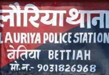 लौरिया में दो लोगों से 95 हजार रुपये गायब, पुलिस जांच में जुटी