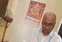 रिश्वत लेने के आरोप में मझौलिया अंचल के लिपिक निलंबित।