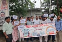 राजस्व अमीनों का प्रदर्शन, लेवल-6 वेतनमान से लेकर यात्रा भत्ता तक की उठी मांग