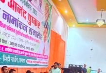 सारण नामांकन सभा में दिखी जदयू कार्यकर्ताओं की सक्रियता