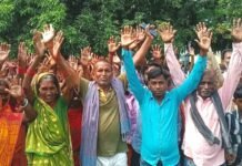 बाढ़ राहत को लेकर नगर पंचायत कार्यालय पर हंगामा