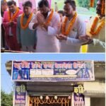 रूपही में कृति हेल्थ वेलनेस सेंटर का शुभारंभ, अर्थराज यादव ने फीता काटकर किया उद्घाटन