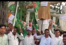 इंडिया गठबंधन के नेताओं ने किया पुतला दहन कार्यक्रम।